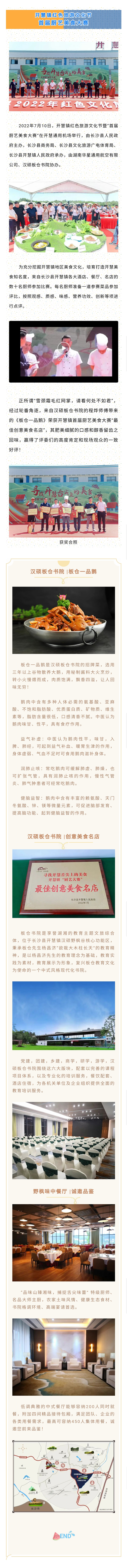 厨师.jpg