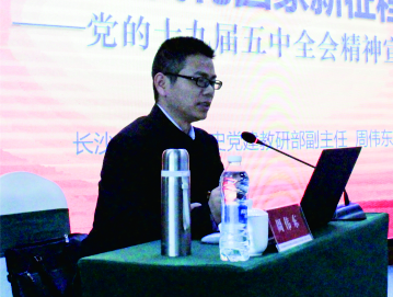 周伟东.jpg