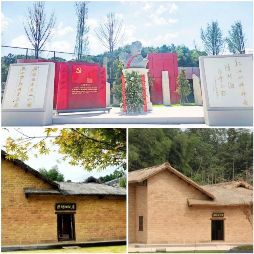 陈树湘.jpg