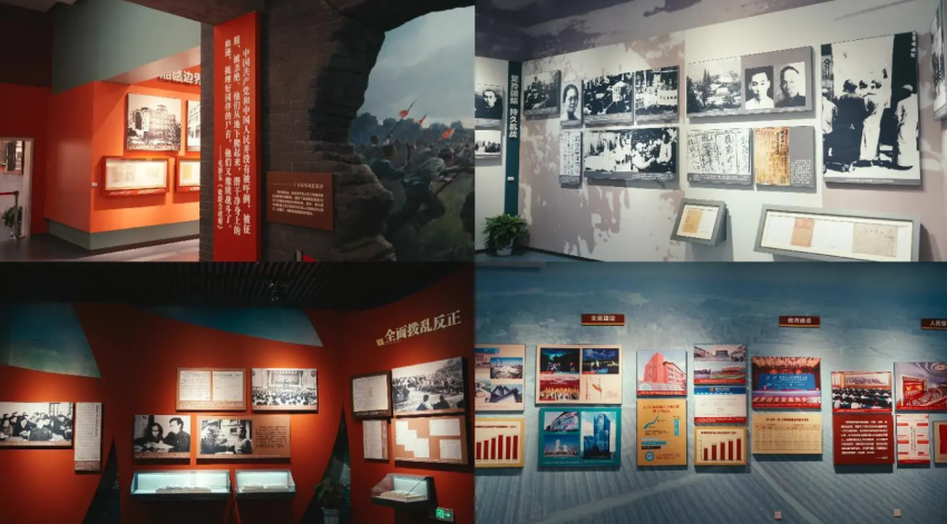 党史陈列馆.png