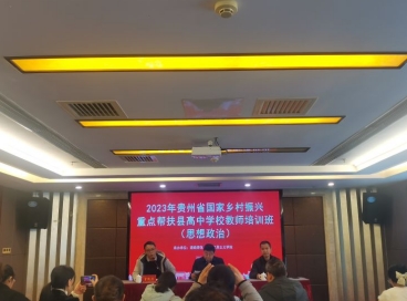 开班仪式.png