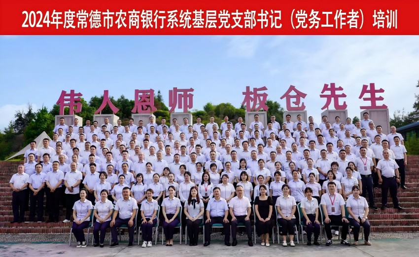 微信图片_202409021413012(1).jpg