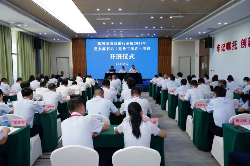 微信图片_20240902151527.jpg