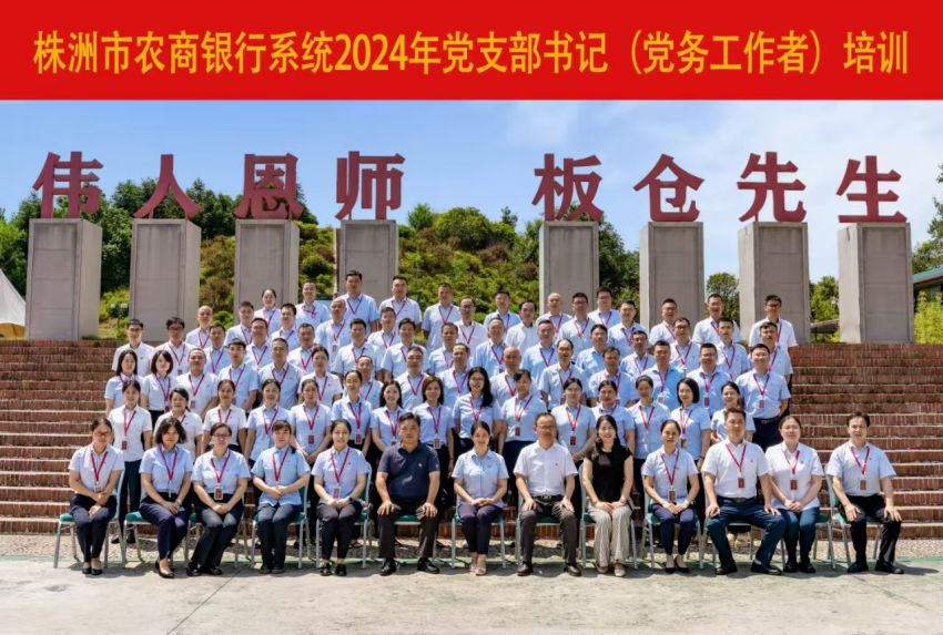 微信图片_202409021515412.jpg