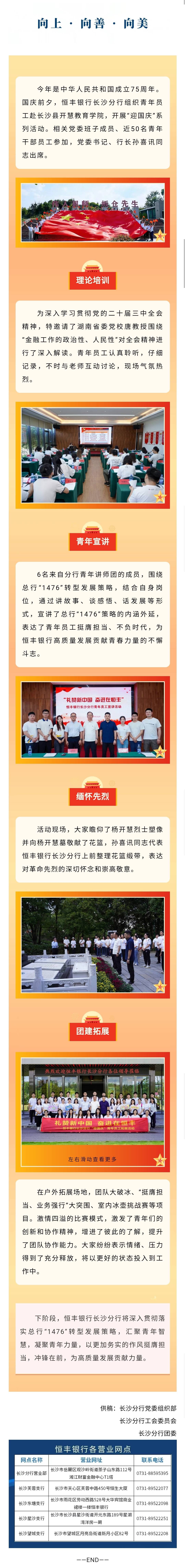 微信图片_20241009145330(1).jpg