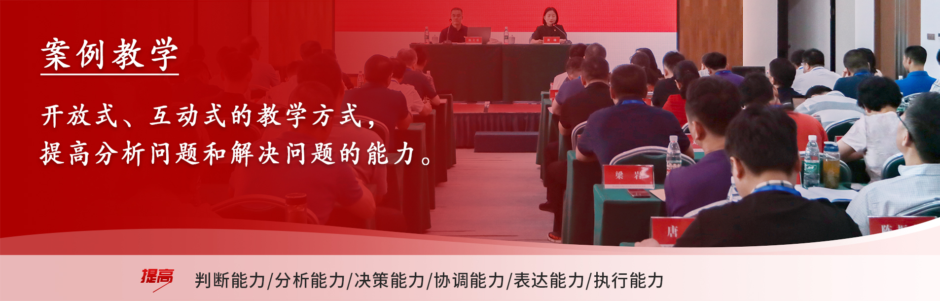 通栏图片