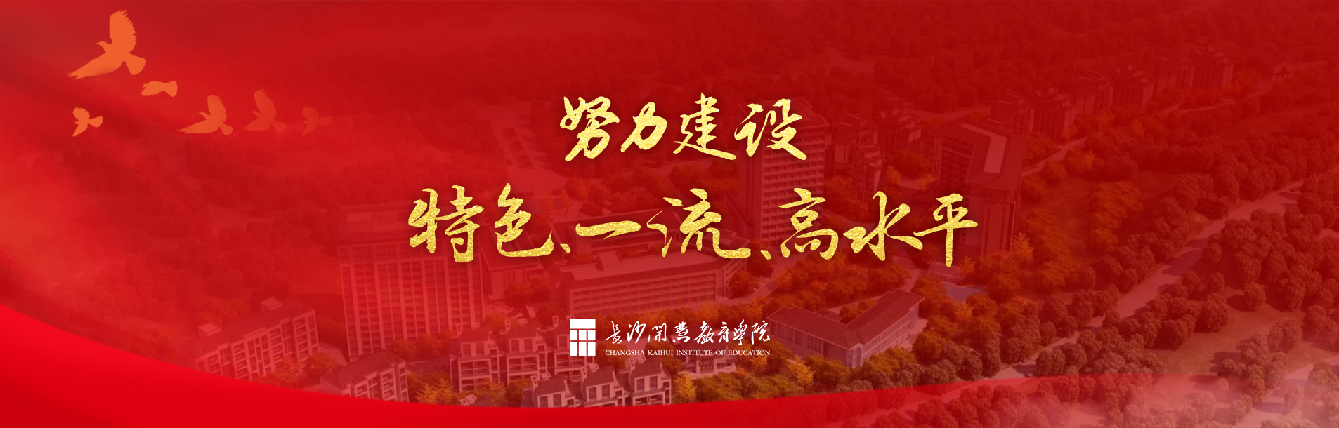 通栏图片